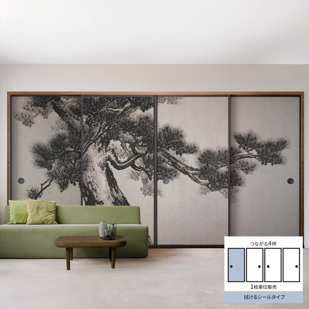 ふすまリメイクシート 拭けるシールタイプ つながる4柄 鈴木松年 老松図屏風 A (約185cm×100cm)