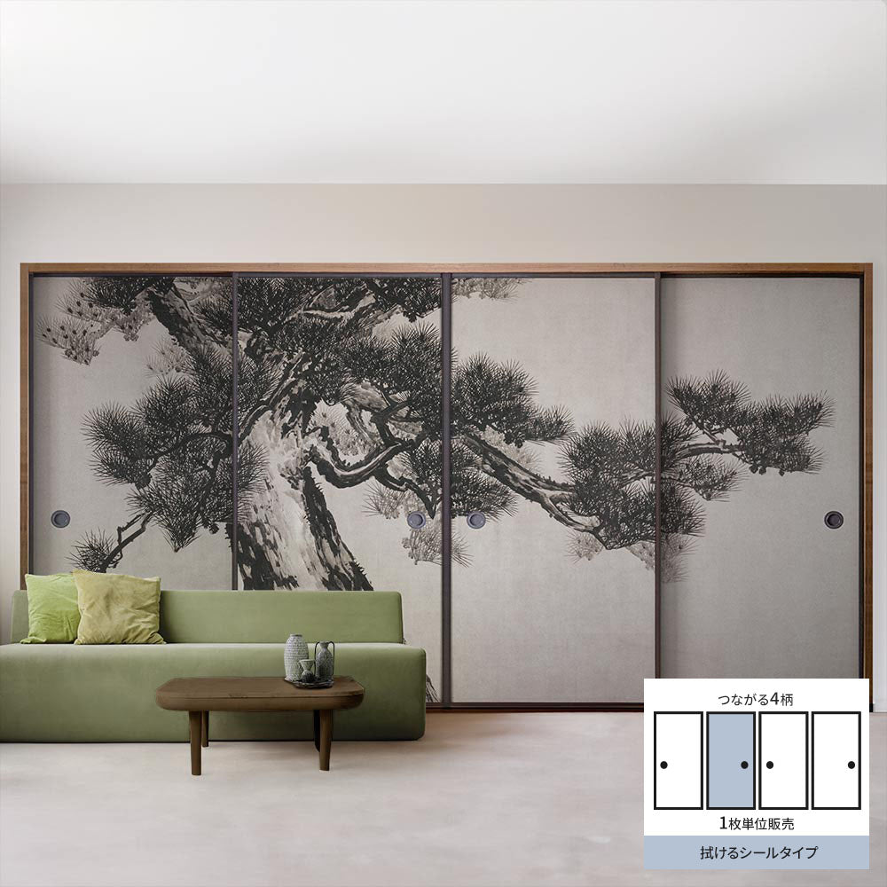 ふすまリメイクシート 拭けるシールタイプ つながる4柄 鈴木松年 老松図屏風 B (約185cm×100cm)