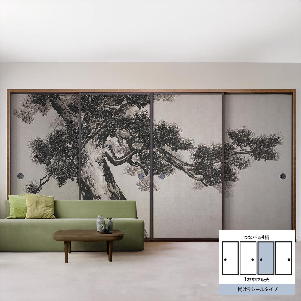 ふすまリメイクシート 拭けるシールタイプ つながる4柄 鈴木松年 老松図屏風 C (約185cm×100cm)