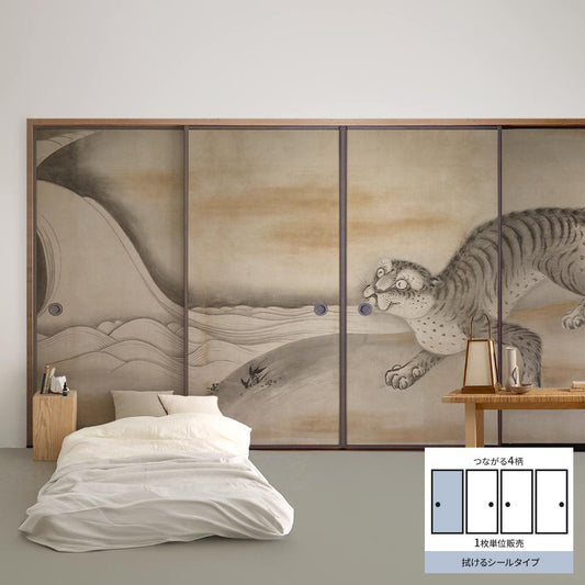 ふすまリメイクシート 拭けるシールタイプ つながる4柄 曽我直庵 龍虎図屏風 虎 A (約185cm×100cm)