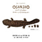 貼ってはがせる OSANSHO Wall Sticker オオサンショウウオ ステッカー Aセット HMST-OSSU-01