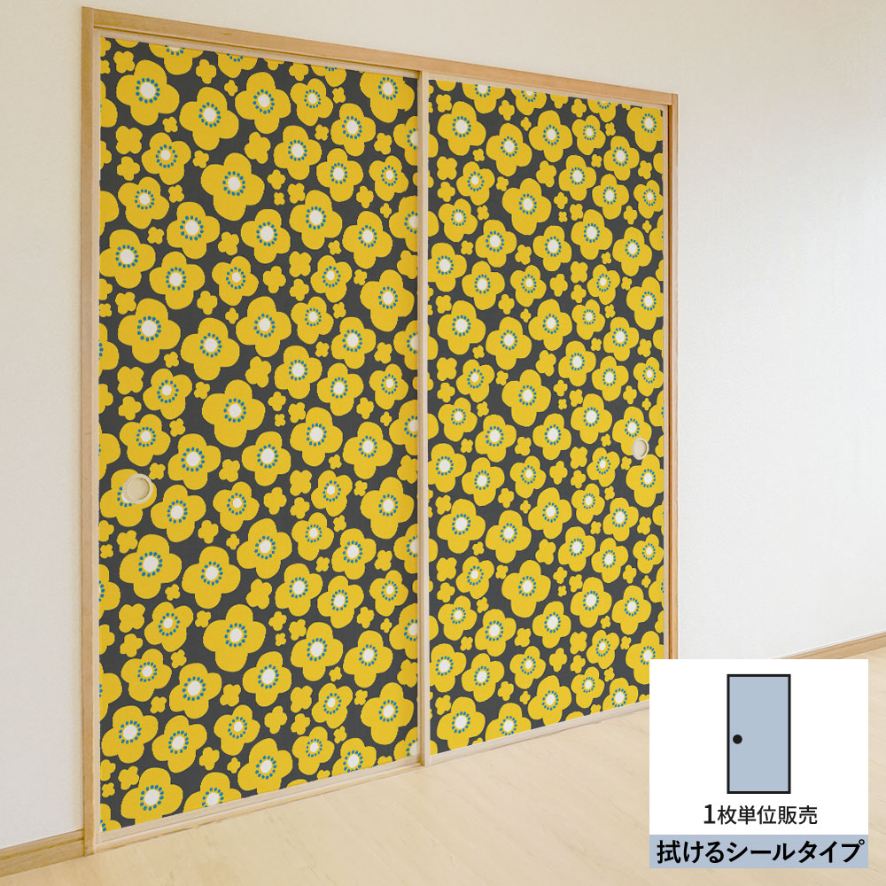 ふすまリメイクシート 拭けるシールタイプ Pioni Dot グレー×イエロー (約185cm×100cm) HMST-PD-01