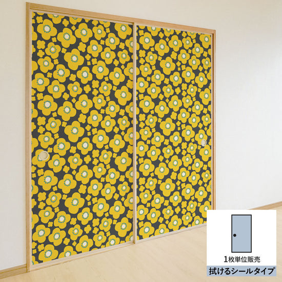 ふすまリメイクシート 拭けるシールタイプ Pioni Dot グレー×イエロー (約185cm×100cm) HMST-PD-01