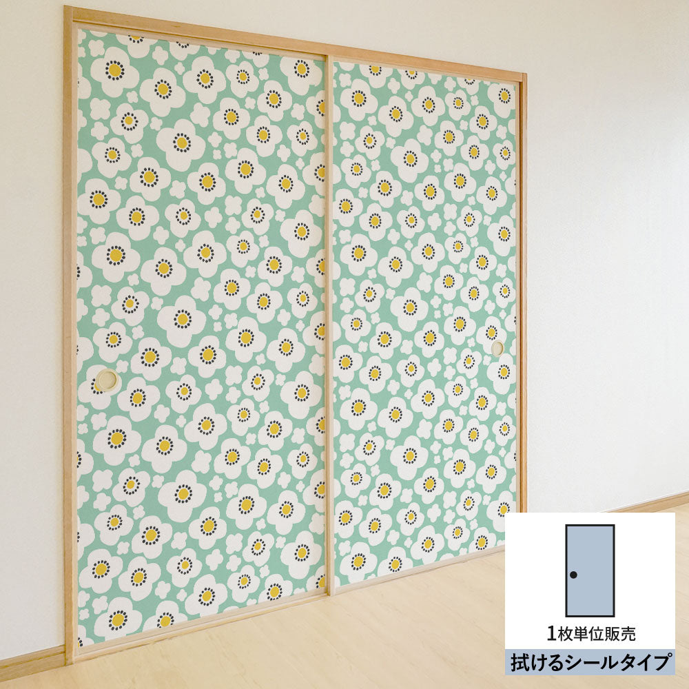 ふすまリメイクシート 拭けるシールタイプ Pioni Dot ミントグリーン (約185cm×100cm) HMST-PD-02