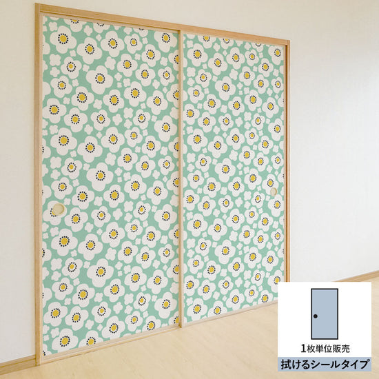 ふすまリメイクシート 拭けるシールタイプ Pioni Dot ミントグリーン (約185cm×100cm) HMST-PD-02
