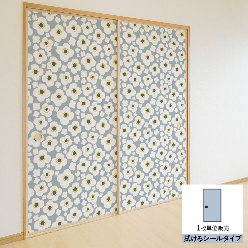 ふすまリメイクシート 拭けるシールタイプ Pioni Dot ライトグレー (約185cm×100cm) HMST-PD-04