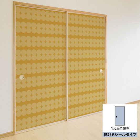 ふすまリメイクシート 拭けるシールタイプ Pokopoko サニー (約185cm×100cm) HMST-PK-04