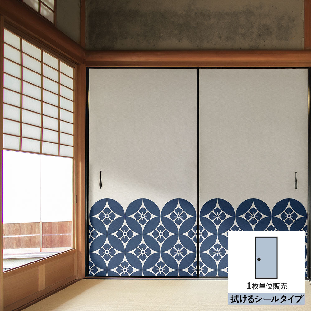 ふすまリメイクシート 拭けるシールタイプ WAGARA 七宝 白×紺 (約185cm×100cm) HMST-WF-05