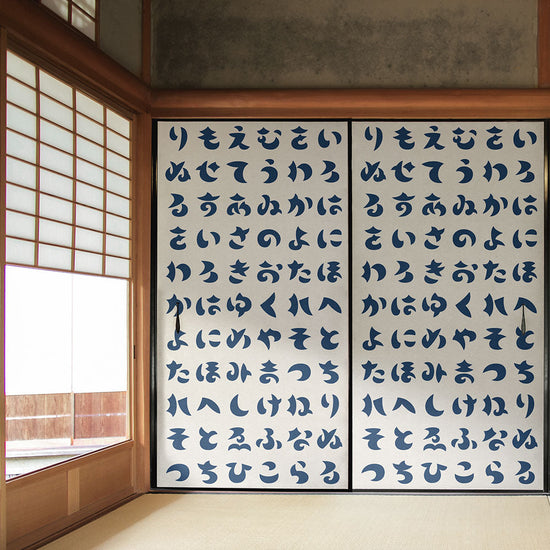 ふすまリメイクシート 拭けるシールタイプ WAGARA いろは歌 白×紺 (約185cm×100cm) HMST-WF-11