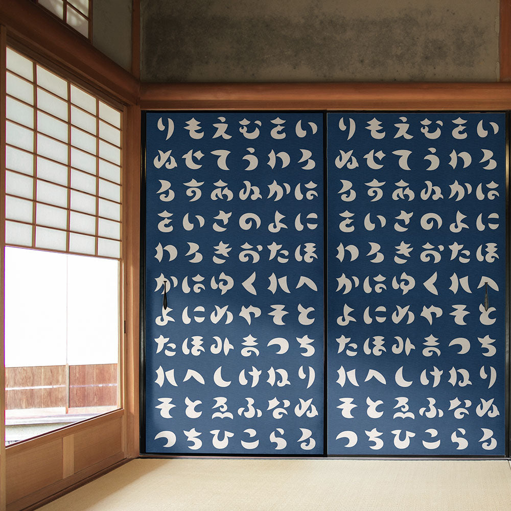 ふすまリメイクシート 拭けるシールタイプ WAGARA いろは歌 紺×白 (約185cm×100cm) HMST-WF-12