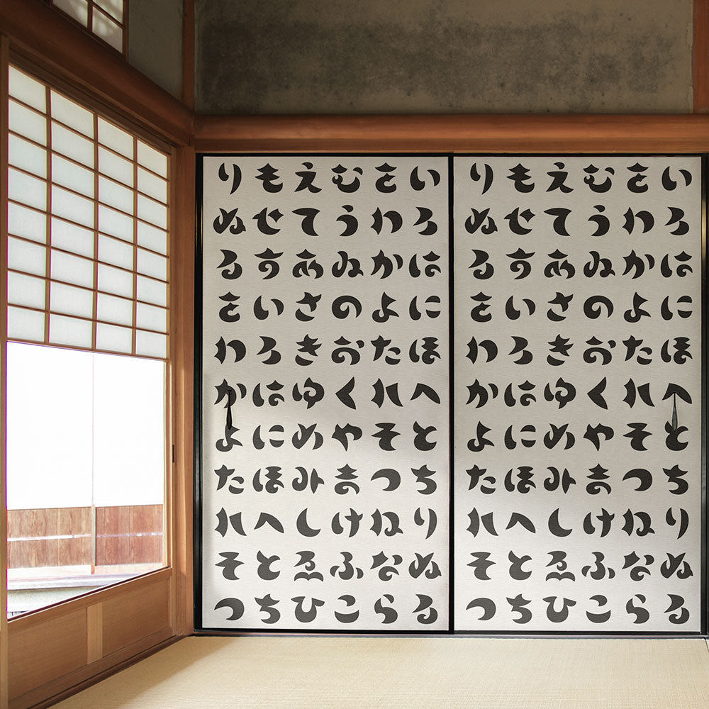 ふすまリメイクシート 拭けるシールタイプ WAGARA いろは歌 白×墨 (約185cm×100cm) HMST-WF-13