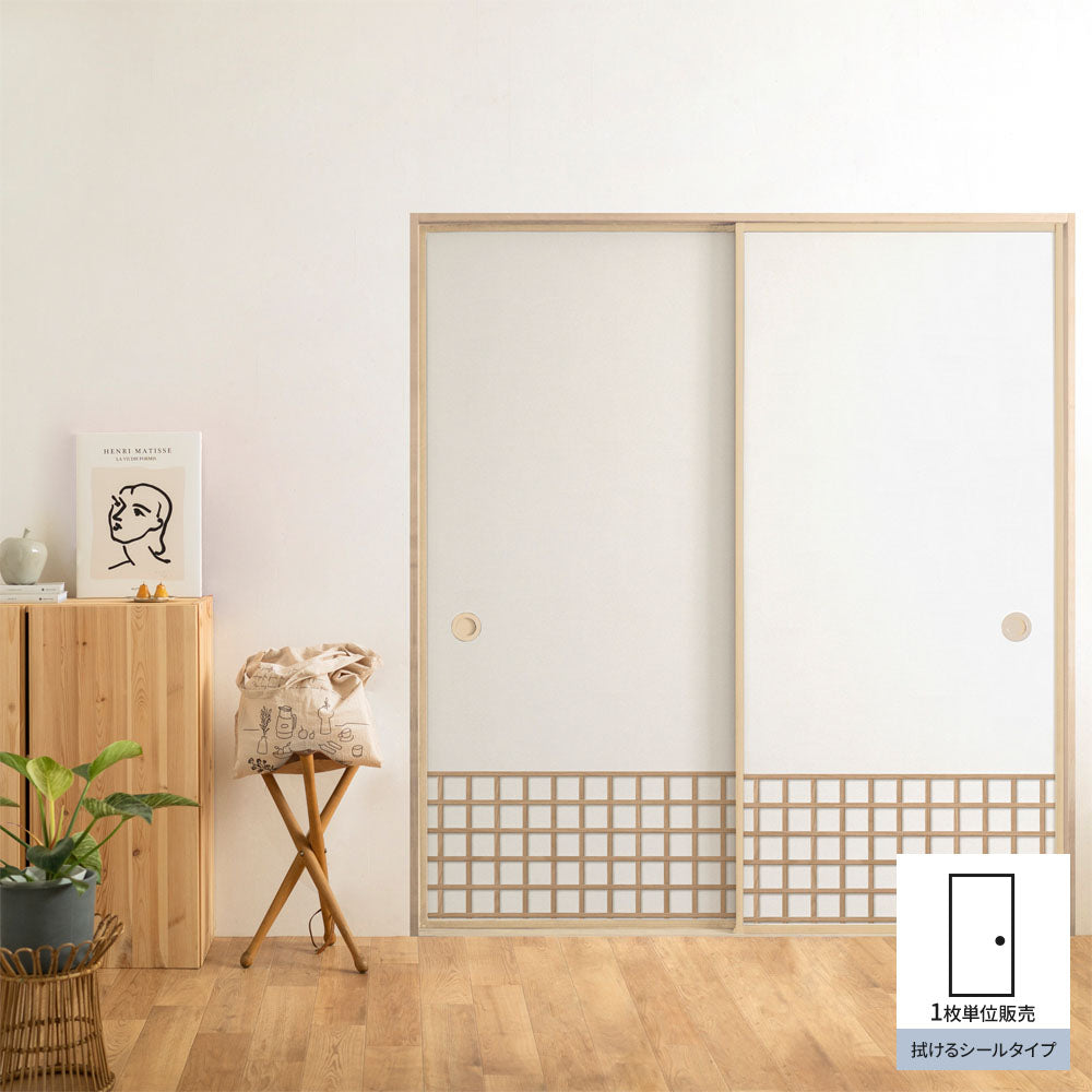 ふすまリメイクシート 拭けるシールタイプ Zen Craft E (約185cm×100cm)