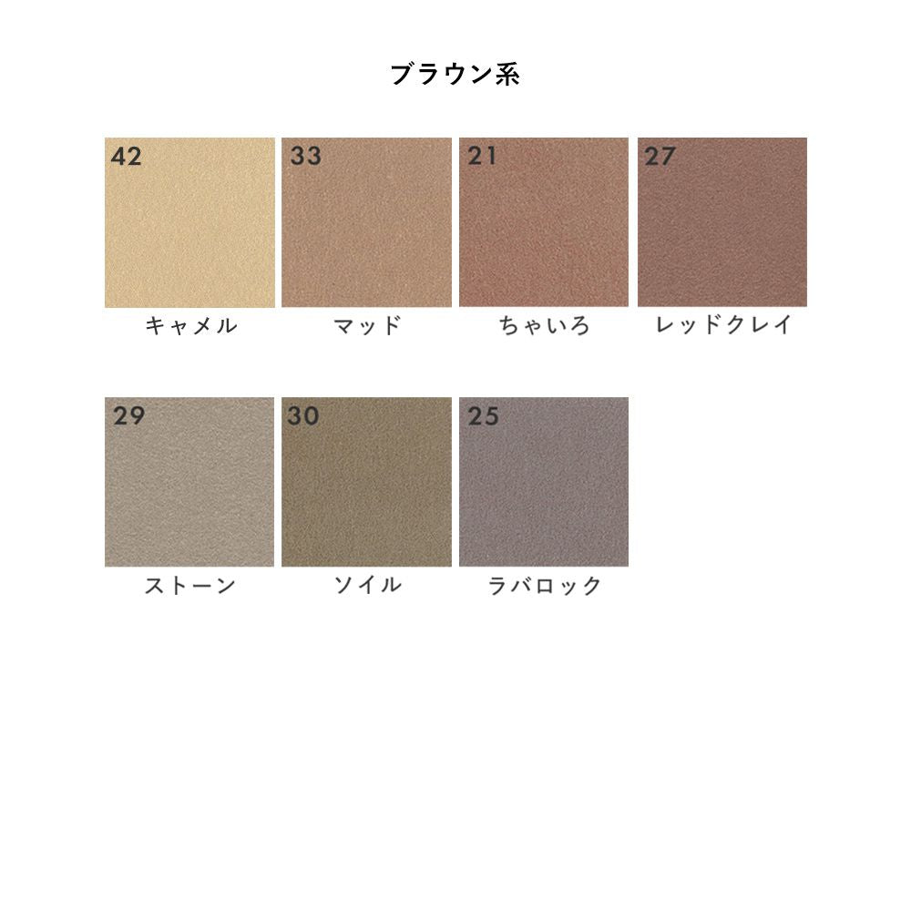 Hattan Palette ハッタン パレット Earth アース 25 ラバロック(90cm×270cm)