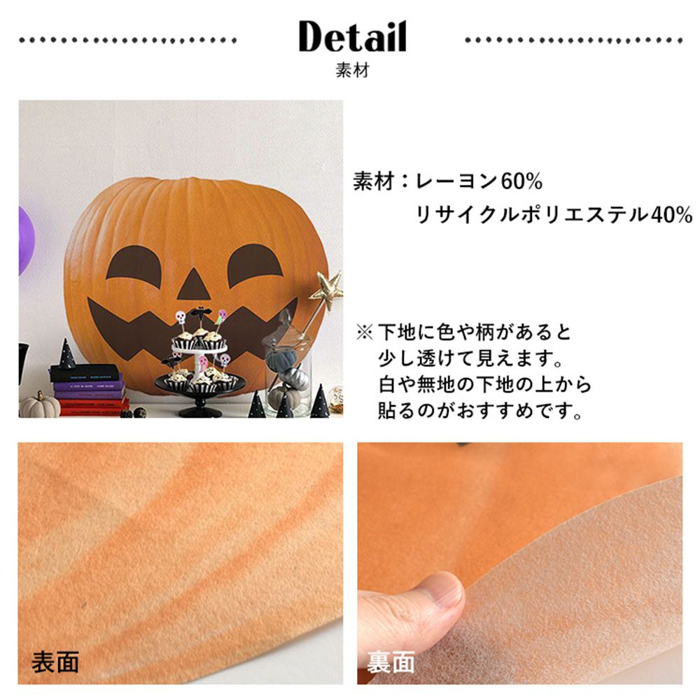 Hattan Halloween ハッタン ハロウィン ジャック・オ・ランタン Bタイプ-02　Sサイズ HAJL-B02-S