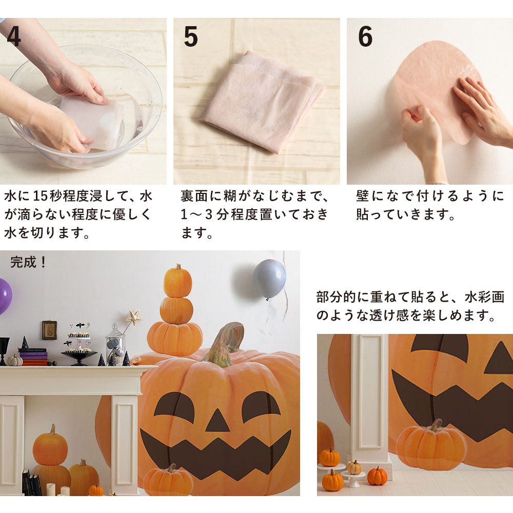 Hattan Halloween ハッタン ハロウィン カボチャセット シュガー HAL-KBS-04