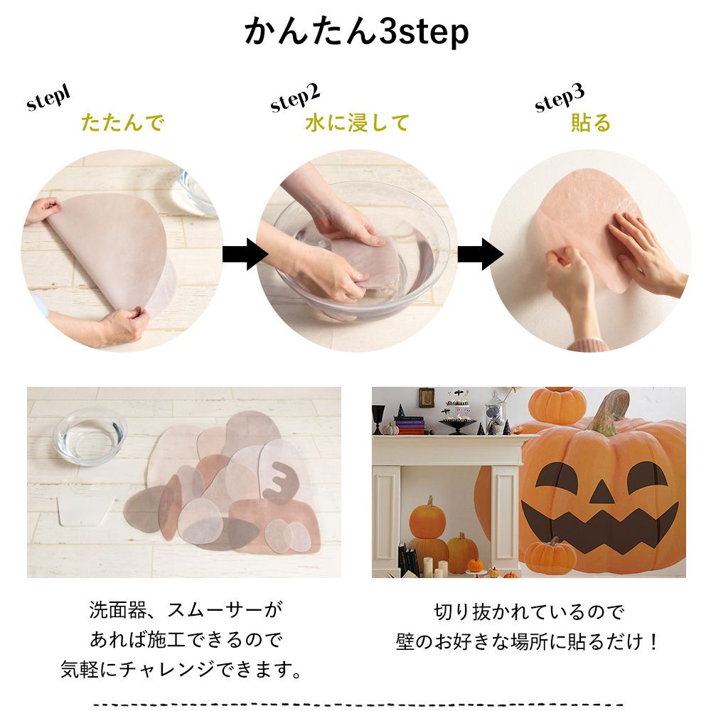 Hattan Halloween ハッタン ハロウィン ジャック・オ・ランタン Aタイプ-03　Sサイズ HAJL-A03-S