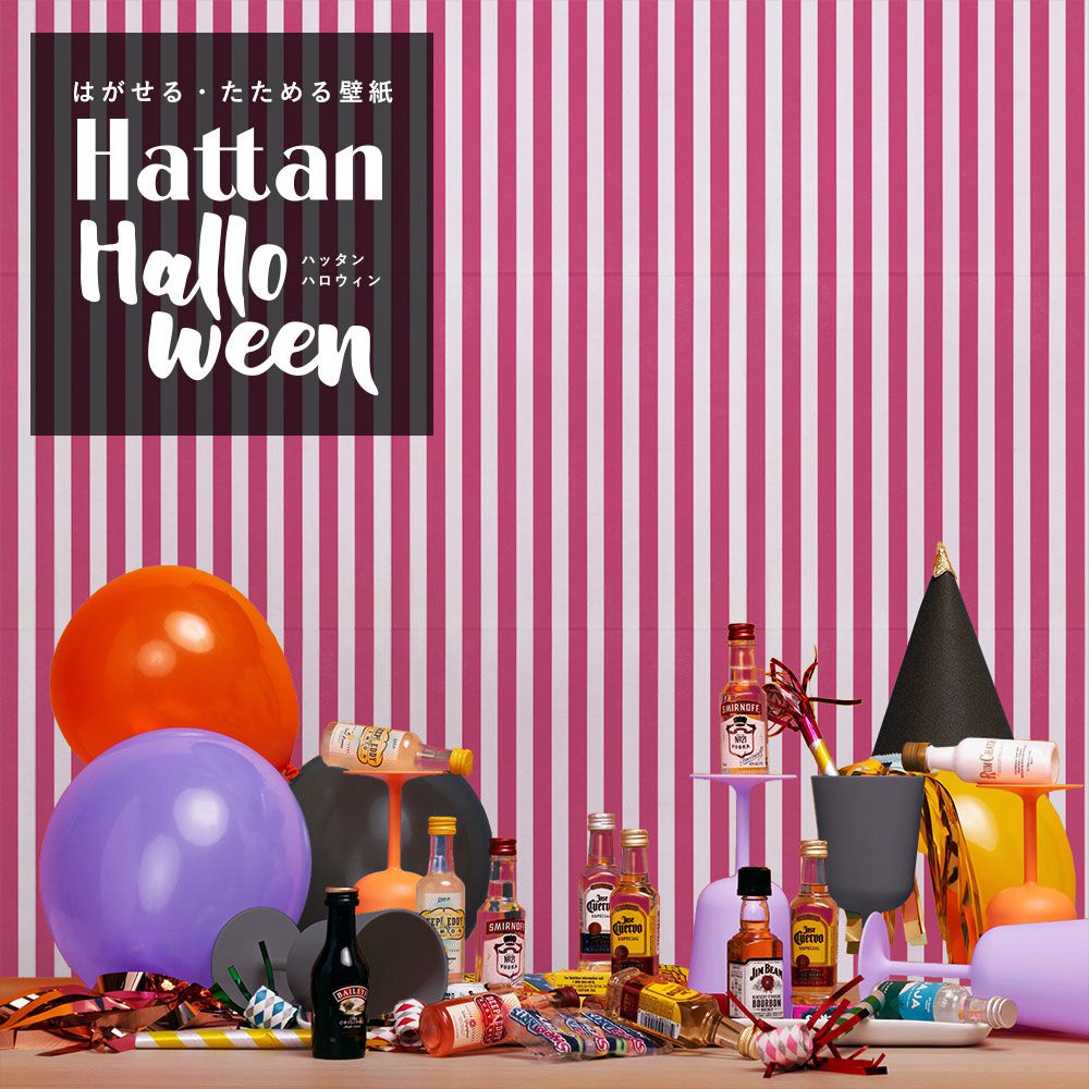 【水だけで貼れるようになりました!】 はがせるパッチワーク壁紙 Hattan Halloween ハッタン ハロウィン ストライプ13 ピンク×ホワイト HAL-STP-13