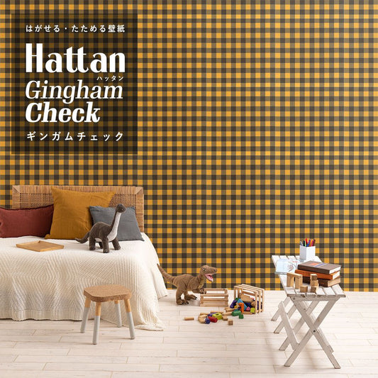 はがせるパッチワーク壁紙 Hattan Gingham Check ハッタン ギンガムチェック イエロー HGMC-02