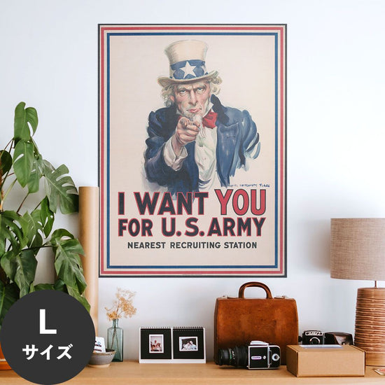 Hattan Art Poster ハッタンアートポスター I want you for U.S. Army  / HP-00015 Lサイズ(67cm×90cm)