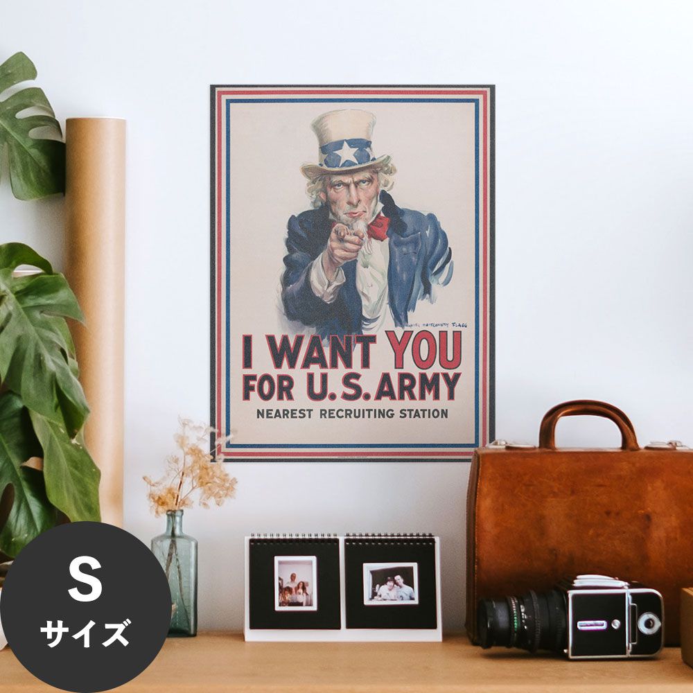 Hattan Art Poster ハッタンアートポスター I want you for U.S. Army  / HP-00015 Sサイズ(34cm×45cm)