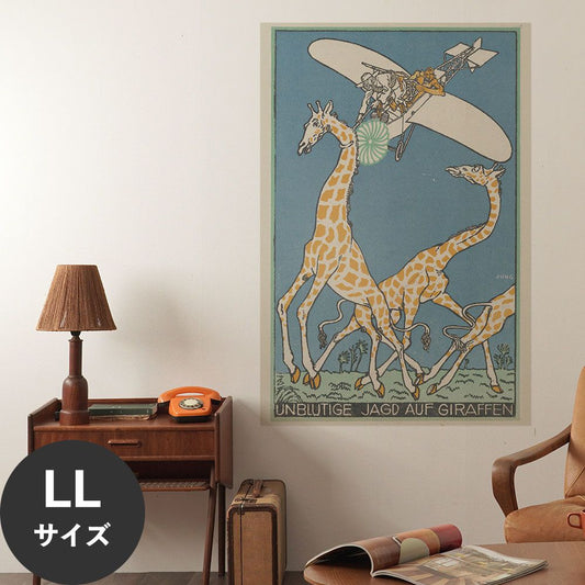 Hattan Art Poster ハッタンアートポスター Bloodless Giraffe Hunt / HP-00019 LLサイズ(90cm×134cm)