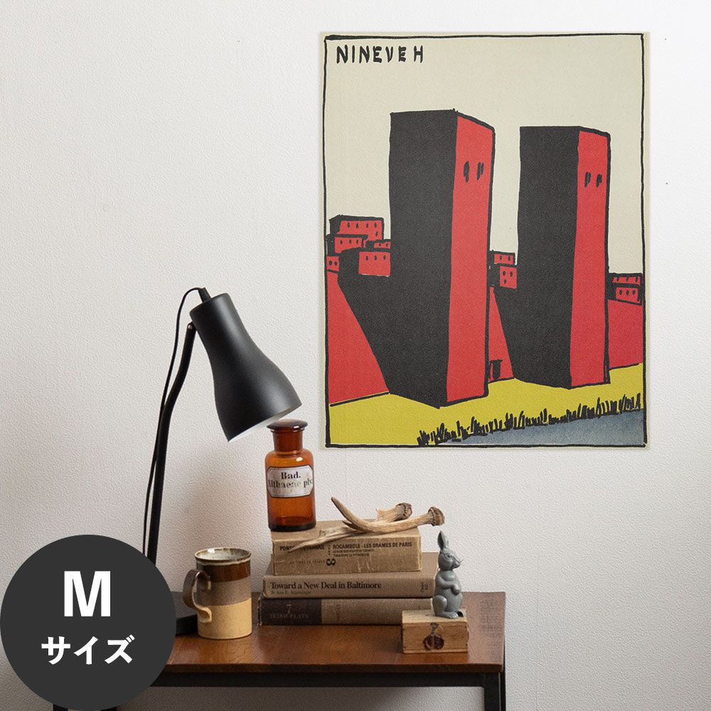 Hattan Art Poster ハッタンアートポスター Nineveh / HP-00056 Mサイズ(45cm×57cm)