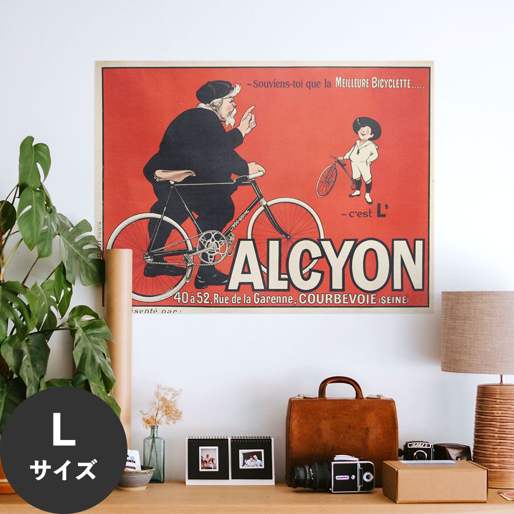 Hattan Art Poster ハッタンアートポスター Souviens-Toi Que La Meilleure Bicyclette… / HP-00095 Lサイズ(90cm×67cm)