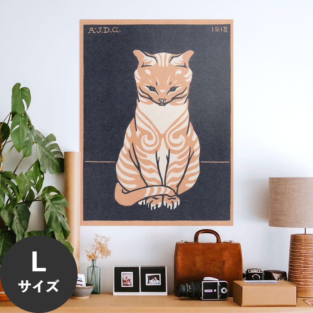 Hattan Art Poster ハッタンアートポスター Zittende kat / HP-00099 Lサイズ(67cm×90cm)