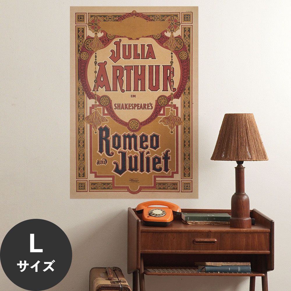 Hattan Art Poster ハッタンアートポスター Romeo and Juliet / HP-00117 Lサイズ(60cm×90cm)