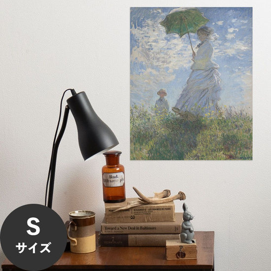 Hattan Art Poster ハッタンアートポスター モネ Woman with a Parasol / HP-00134 Sサイズ(36cm×45cm)