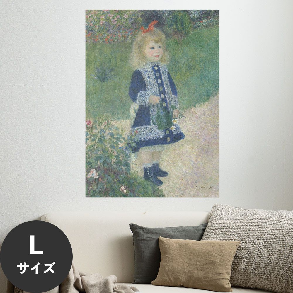 Hattan Art Poster ハッタンアートポスター ルノワール A Girl with a Watering Can / HP-00138 Lサイズ(64cm×90cm)