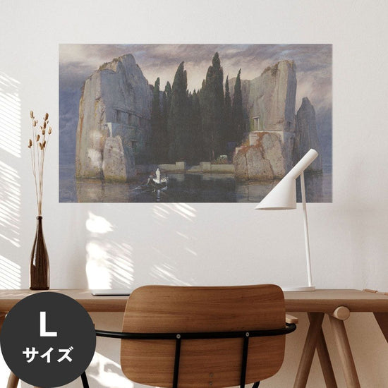 Hattan Art Poster ハッタンアートポスター Die Toteninsel III / HP-00139 Lサイズ(90cm×52cm)