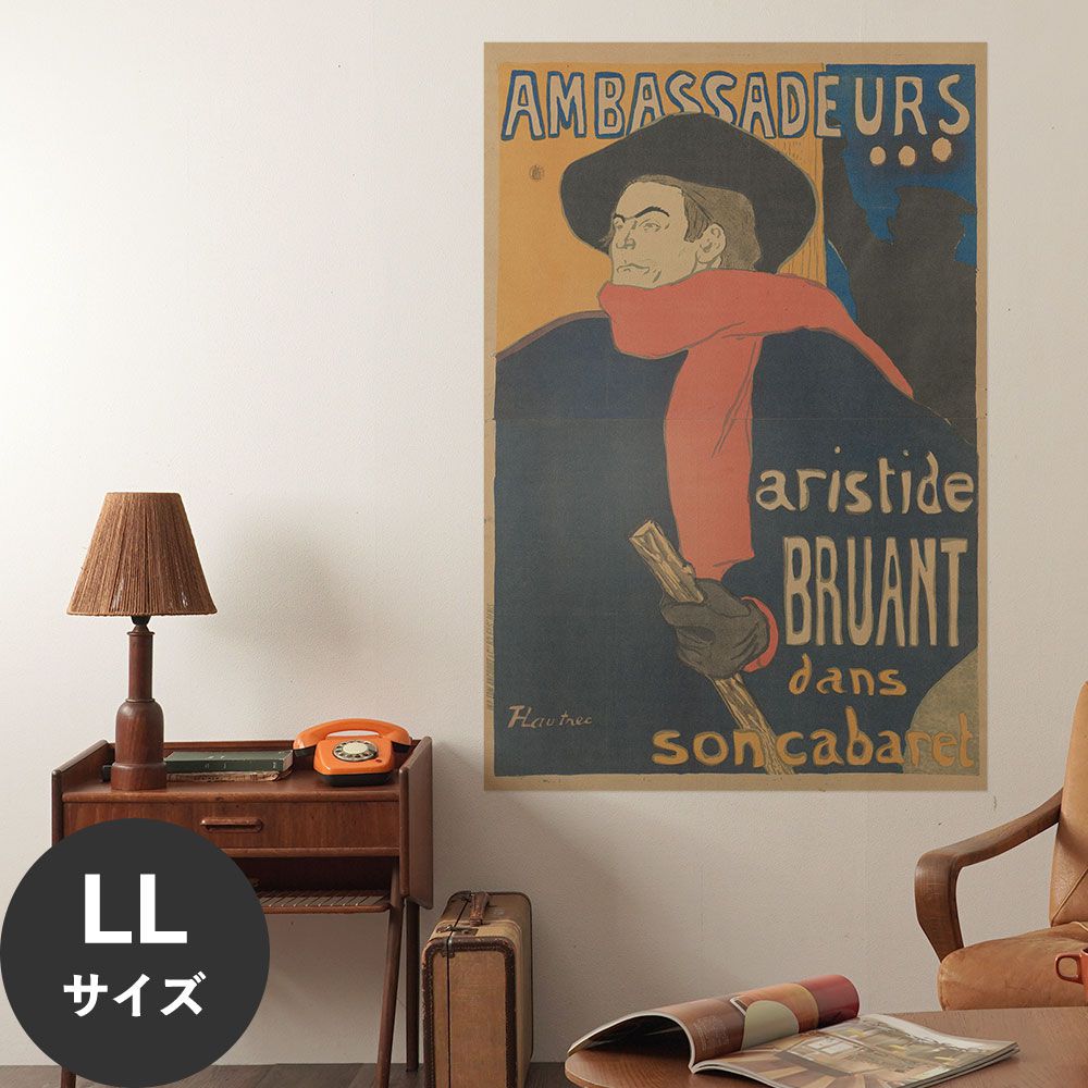 Hattan Art Poster ハッタンアートポスター ロートレック Ambassadeurs: Aristide Bruant / HP-00144 LLサイズ(90cm×134cm)