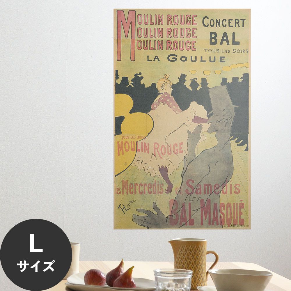 Hattan Art Poster ハッタンアートポスター ロートレック Moulin Rouge, La Goulue / HP-00145 Lサイズ(56cm×90cm)