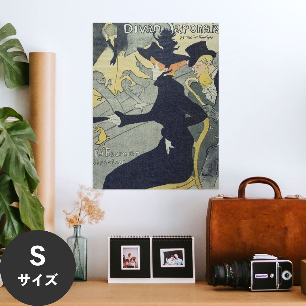 Hattan Art Poster ハッタンアートポスター ロートレック Divan Japonais / HP-00146 Sサイズ(34cm×45cm)