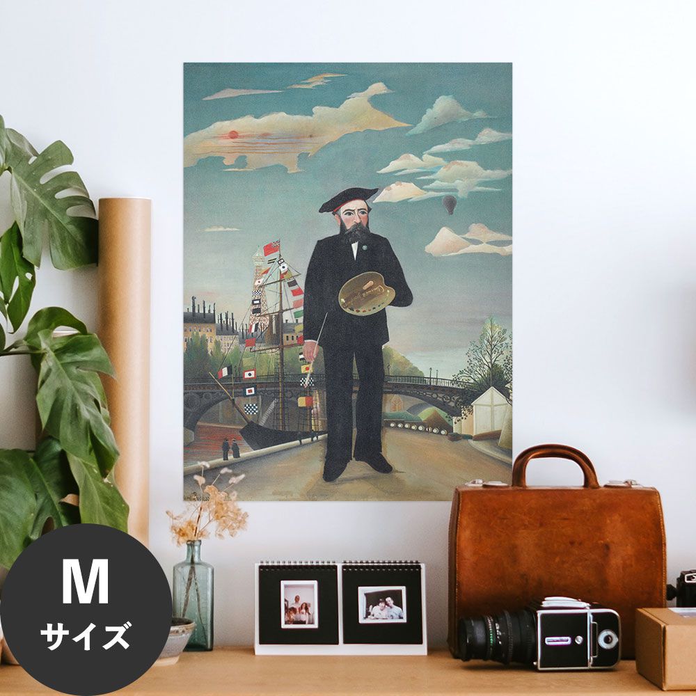 Hattan Art Poster ハッタンアートポスター アンリ・ルソー Myself: Portrait – Landscape / HP-00152 Mサイズ(45cm×60cm)