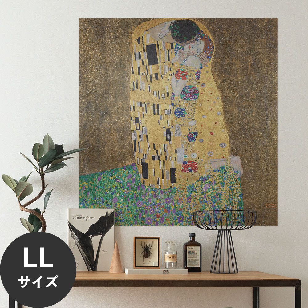 Hattan Art Poster ハッタンアートポスター クリムト The kiss (lovers) / HP-00154 LLサイズ(90cm×94cm)