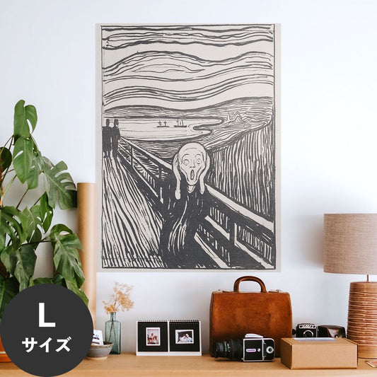 Hattan Art Poster ハッタンアートポスター ムンク The Scream / HP-00169 Lサイズ(67cm×90cm)