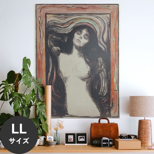 Hattan Art Poster ハッタンアートポスター ムンク Madonna / HP-00170 LLサイズ(90cm×120cm)