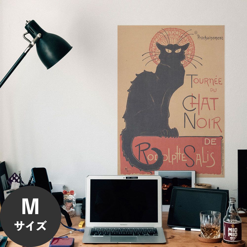 Hattan Art Poster ハッタンアートポスター Tournée du Chat Noir / HP-00173 Mサイズ(45cm×64cm)