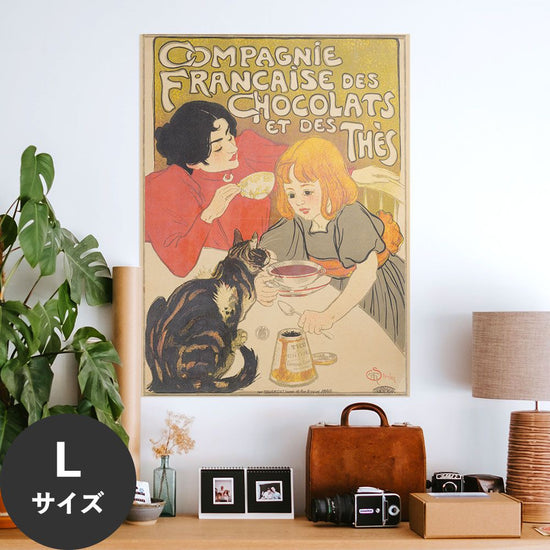 Hattan Art Poster ハッタンアートポスター Compagnie Française / HP-00174 Lサイズ(67cm×90cm)