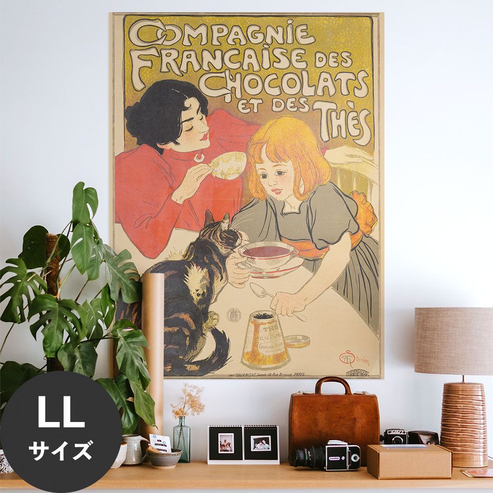 Hattan Art Poster ハッタンアートポスター Compagnie Française / HP-00174 LLサイズ(90cm×120cm)