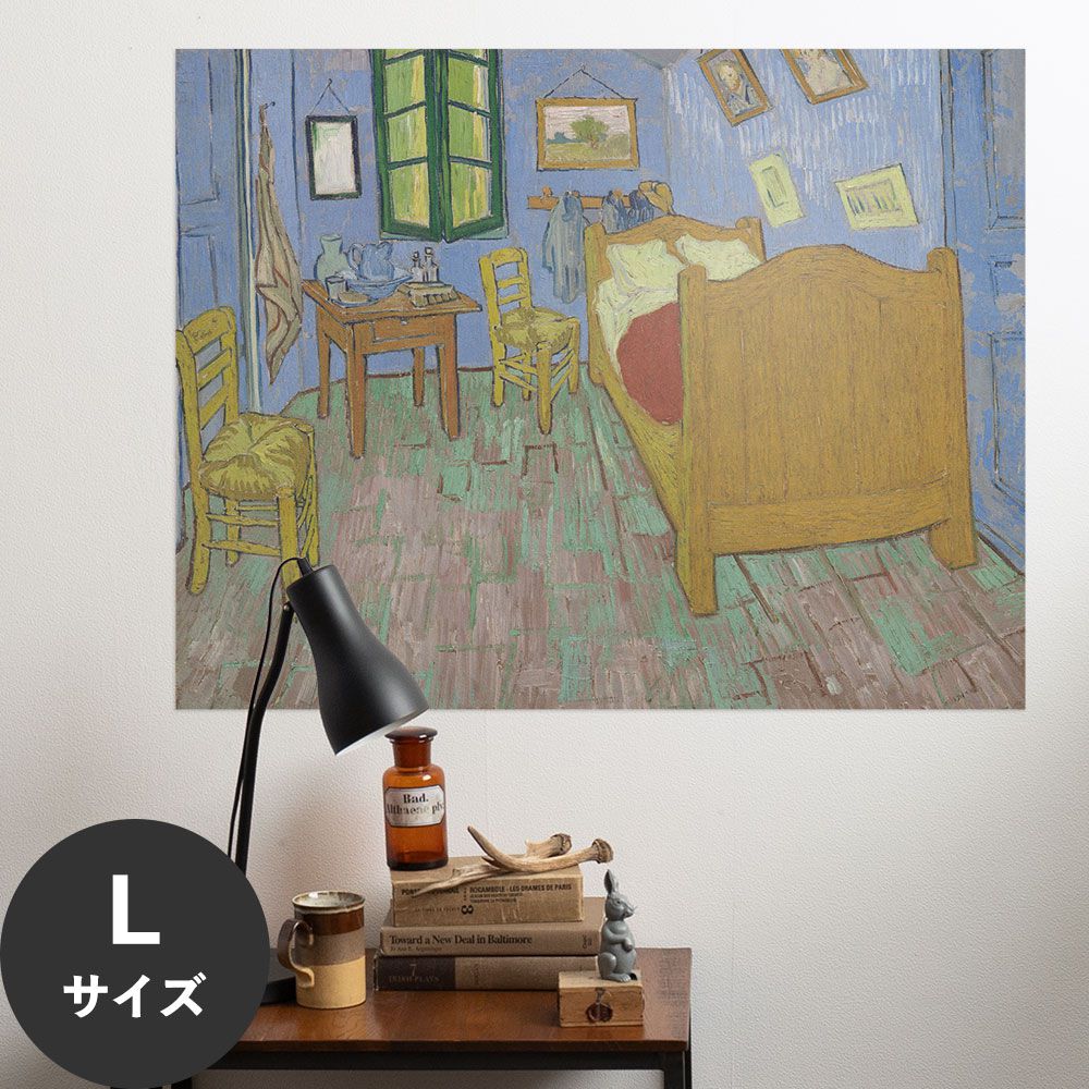 Hattan Art Poster ハッタンアートポスター ゴッホ The Bedroom / HP-00176 Lサイズ(90cm×70cm)