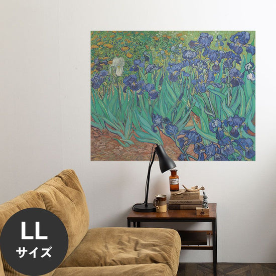 Hattan Art Poster ハッタンアートポスター ゴッホ Irises / HP-00177 LLサイズ(114cm×90cm)