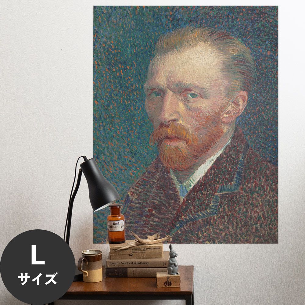 Hattan Art Poster ハッタンアートポスター ゴッホ Self-Portrait / HP-00182 Lサイズ(70cm×90cm)