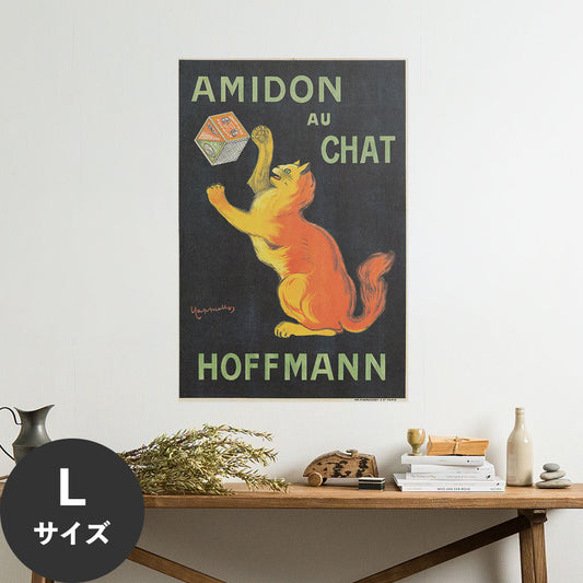 Hattan Art Poster ハッタンアートポスター Amidon Au Chat / HP-00236 Lサイズ(60cm×90cm)