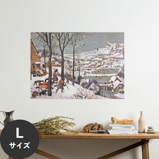 Hattan Art Poster ハッタンアートポスター Hunters in the Snow / HP-00249 Lサイズ(90cm×64cm)