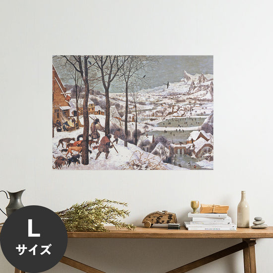 Hattan Art Poster ハッタンアートポスター Hunters in the Snow / HP-00249 Lサイズ(90cm×64cm)