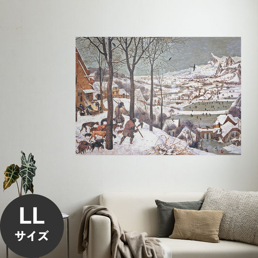 Hattan Art Poster ハッタンアートポスター Hunters in the Snow / HP-00249 LLサイズ(126cm×90cm)