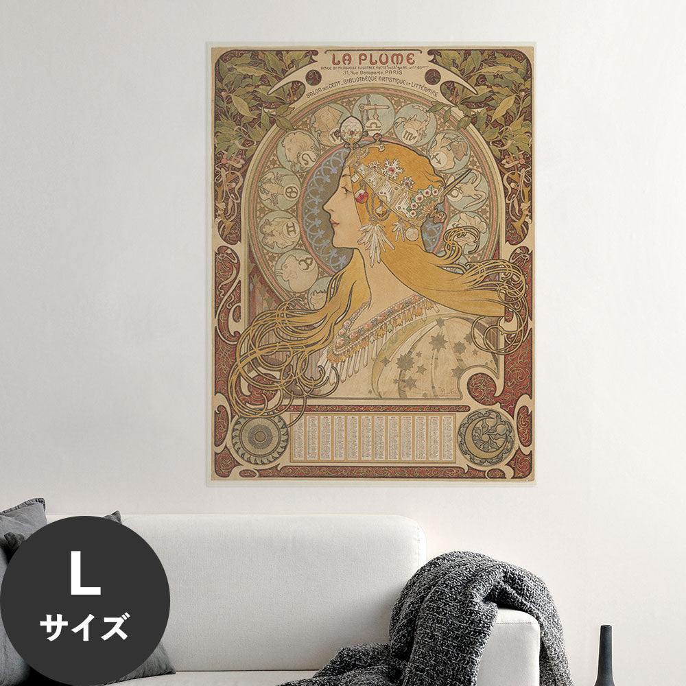 Hattan Art Poster ハッタンアートポスター Zodiaque (La Plume) / HP-00279 Lサイズ(67cm×90cm)